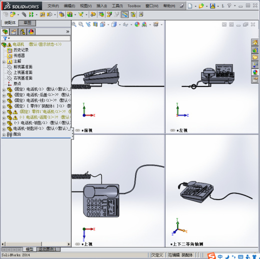 11 电话机缩略图