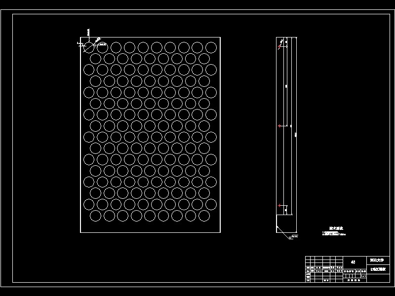 振动筛式硬币清分机设计