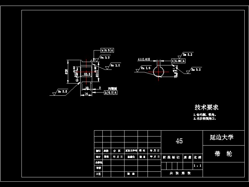 振动筛式硬币清分机设计