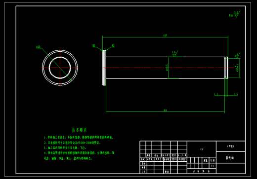 油桶搬运车设计（液压）含三维图缩略图