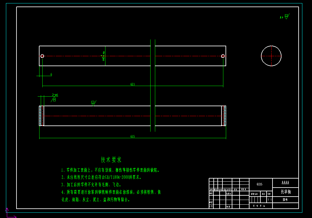 油桶搬运车设计（液压）含三维图