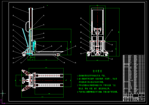 油桶搬运车设计（液压）含三维图缩略图