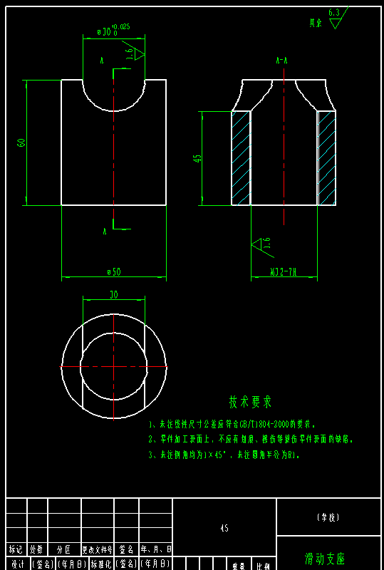 油桶搬运车设计（液压）含三维图