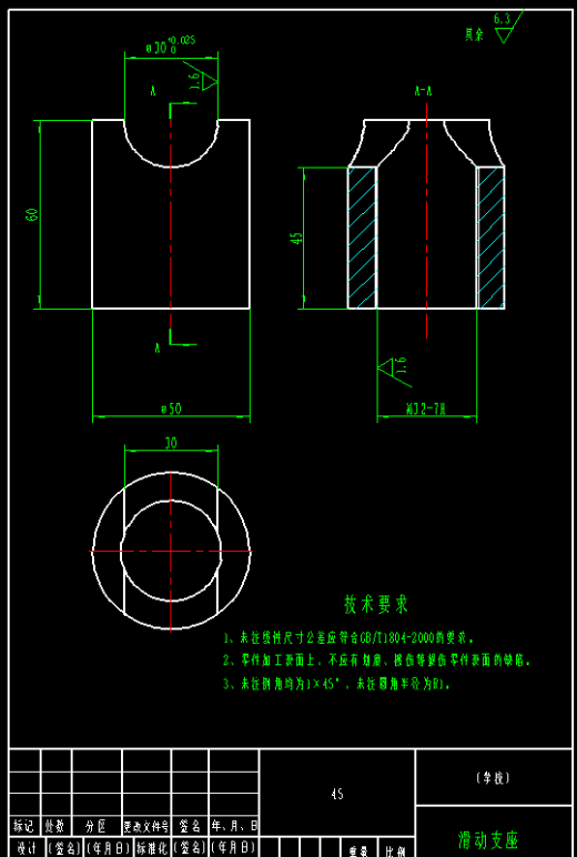 油桶搬运车设计（液压）含三维图缩略图