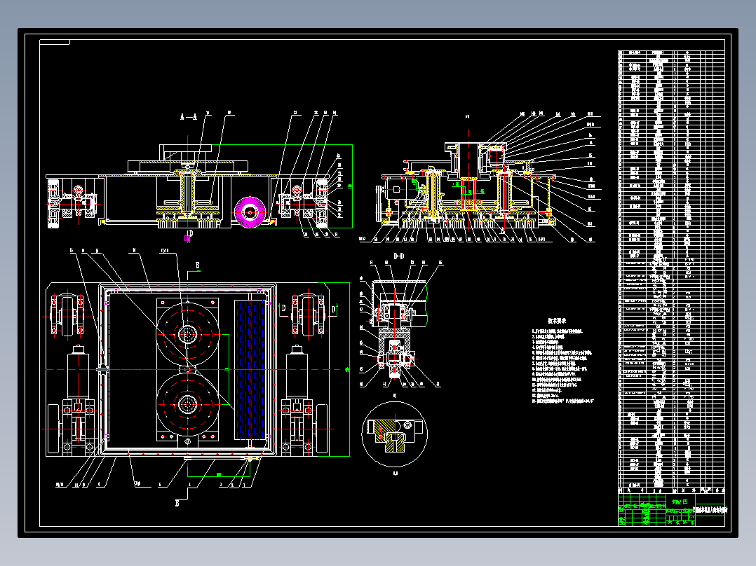 家用清扫机器人的结构设计CAD图纸一套332076