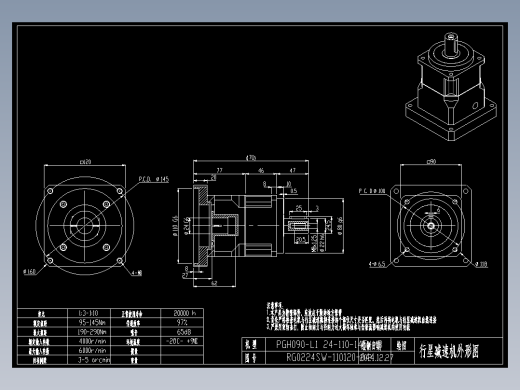 斜齿PGH090-L1 24-110-145-M8.DXF