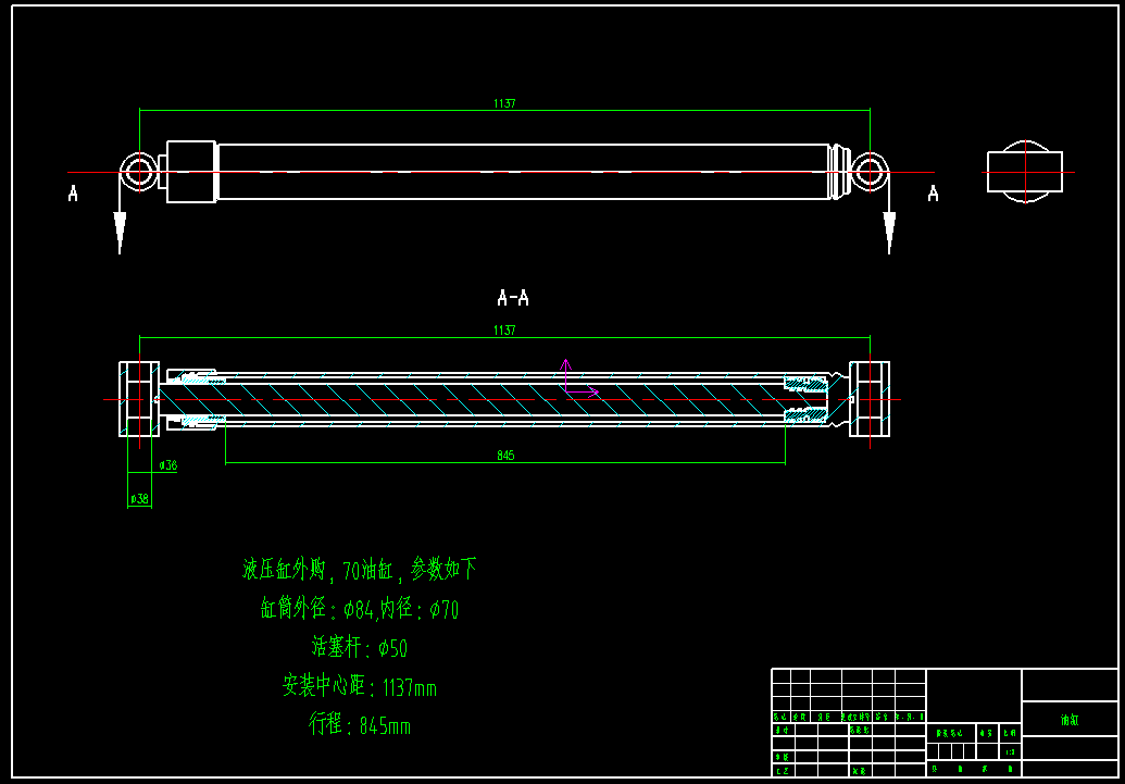 可移动剪叉式升降机设计（含三维SW模型+CAD图纸+说明）