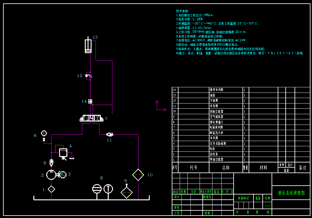 可移动剪叉式升降机设计（含三维SW模型+CAD图纸+说明）