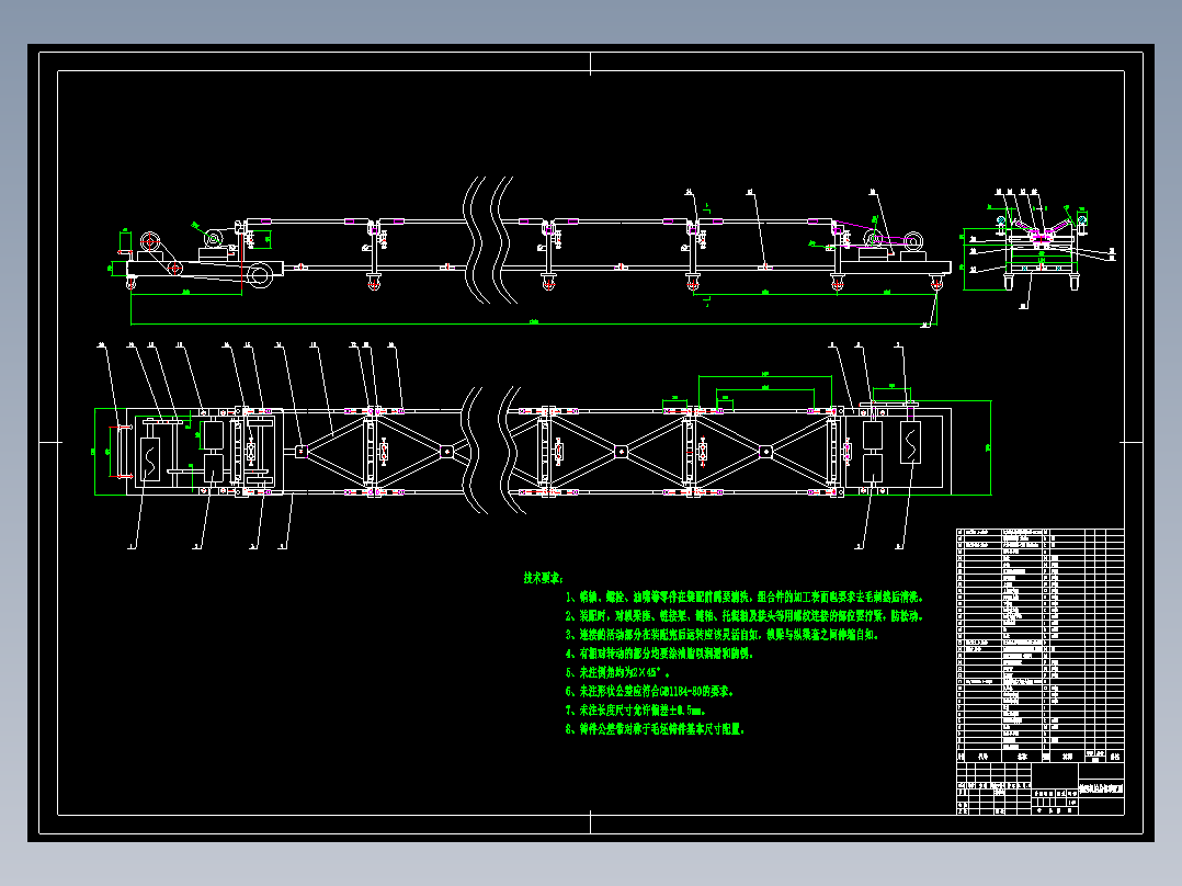 蛇形带式输送机的结构设计分析含开题及3张CAD图