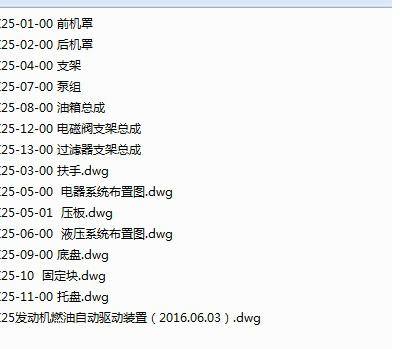 BZ25发动机燃油自动驱动装置全套CAD图纸 C缩略图