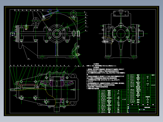 一级锥齿轮减速器设计含CAD+说明书（F=4.5kN,v=1.4ms，D=400mm）