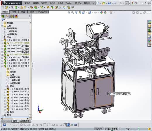 检测包装机00缩略图