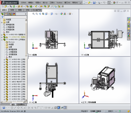 检测包装机00缩略图