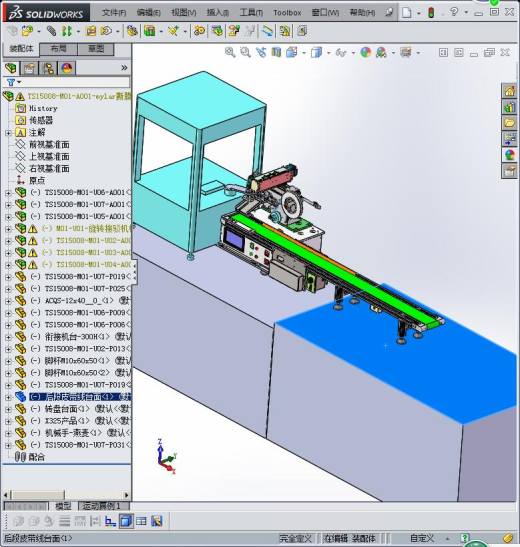 自动化贴膜机、贴附柔性电路板的贴膜机3D模型缩略图