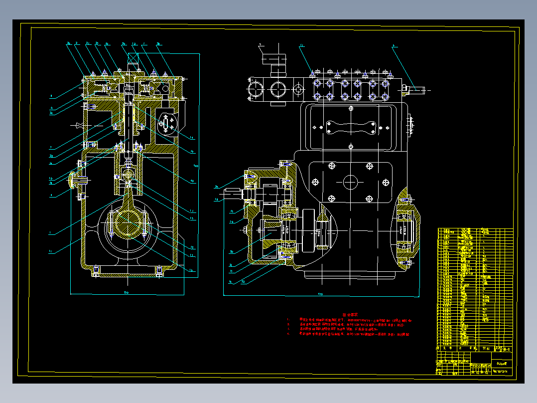 液压支柱乳化泵的设计含6张CAD图
