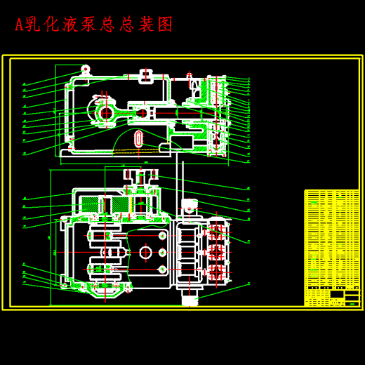 液压支柱乳化泵的设计含6张CAD图缩略图