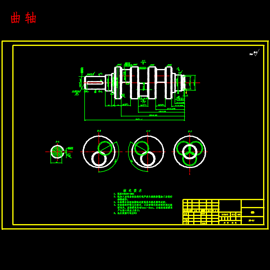 液压支柱乳化泵的设计含6张CAD图