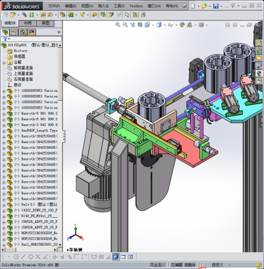 输送带 3D缩略图
