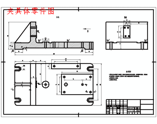 连杆的钻、铰Ф10H9孔夹具设计及加工工艺装备含4张CAD图缩略图