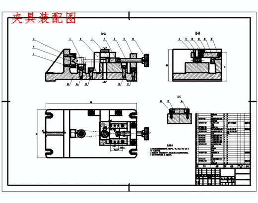 连杆的钻、铰Ф10H9孔夹具设计及加工工艺装备含4张CAD图缩略图