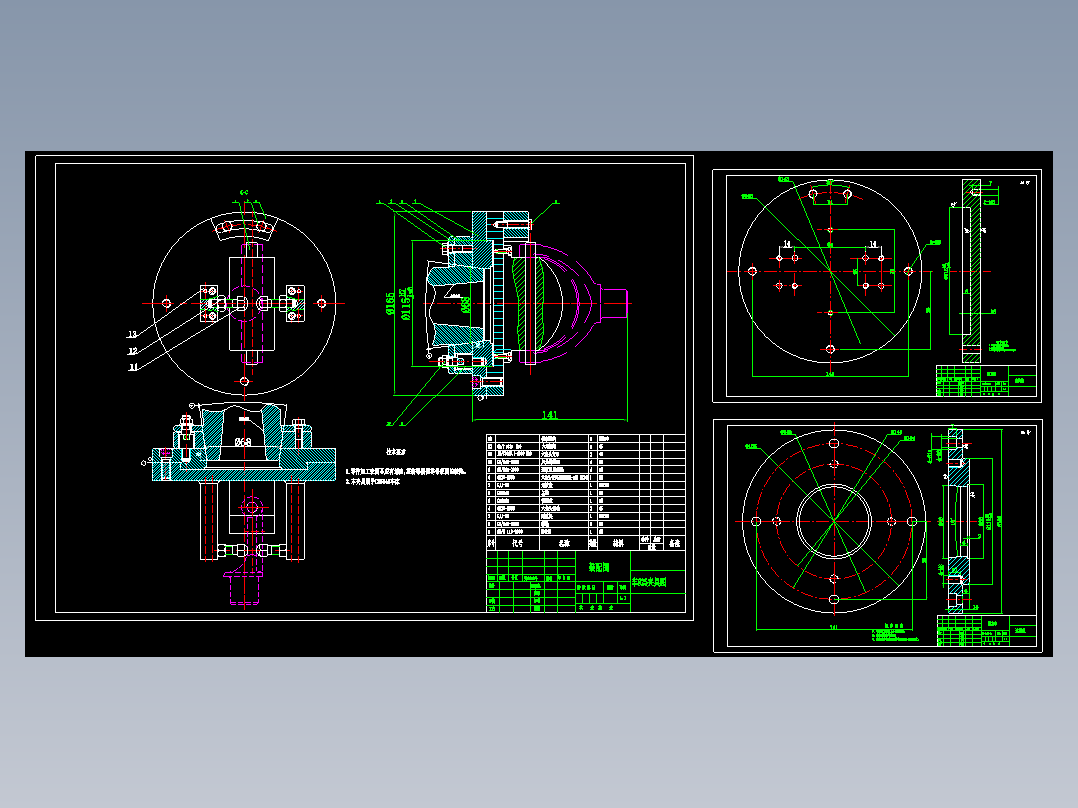 离合器接合叉[结合叉]加工工艺及车φ25外圆夹具设计