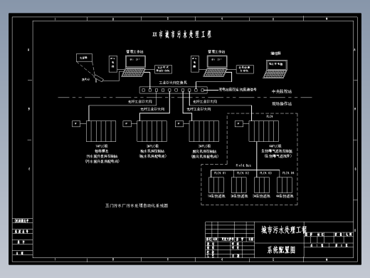 污水处理设施施工图 (12)