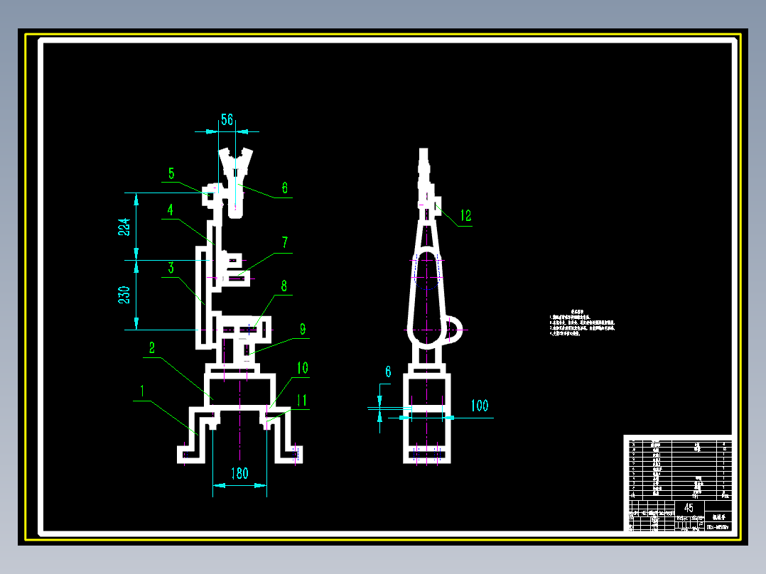 物料搬运机器人机构的改进和机械手的设计含4张CAD图