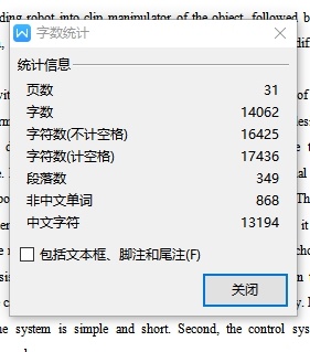 物料搬运机器人机构的改进和机械手的设计含4张CAD图缩略图