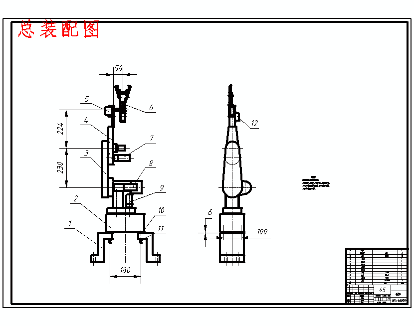 物料搬运机器人机构的改进和机械手的设计含4张CAD图