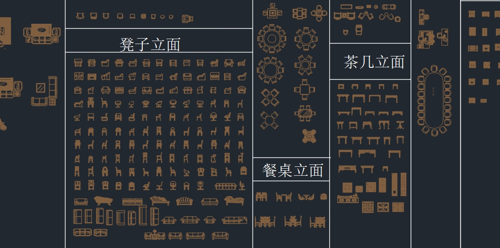 家具图库大全