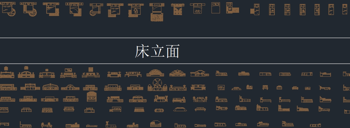 家具图库大全