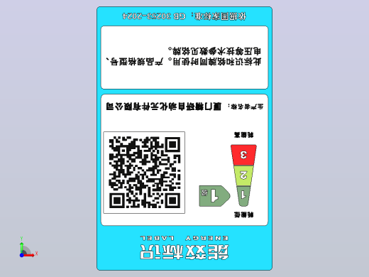 永磁减速电机HS150RT-U-10～75前视缩略图
