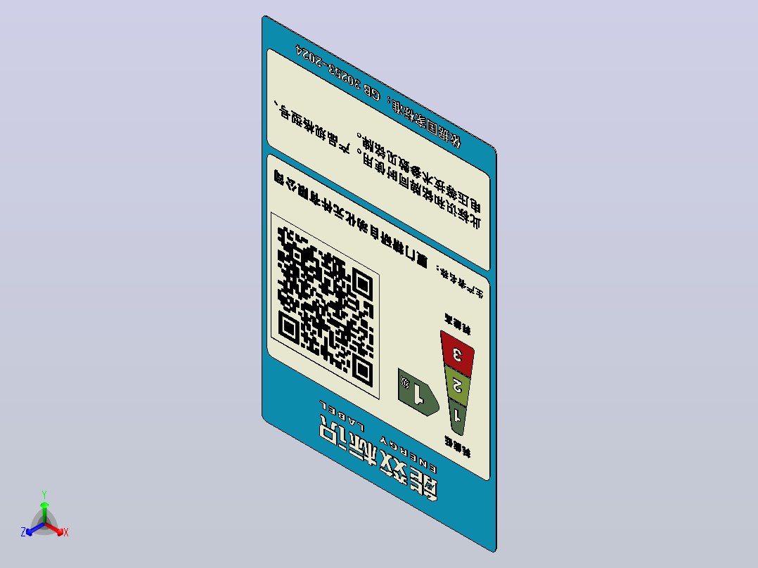 永磁减速电机HS150RT-U-10～75正等轴测图
