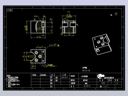 推料中导座CAD