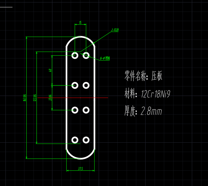 压板冲压模具设计