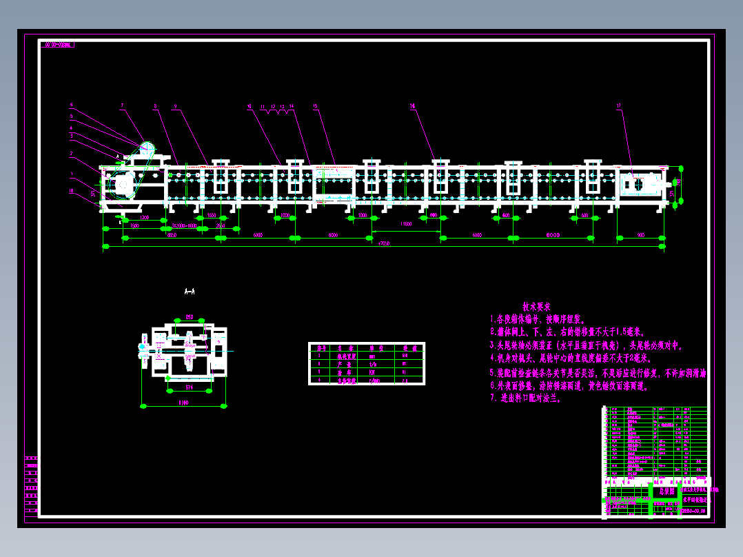 输送机-水平刮板输送机