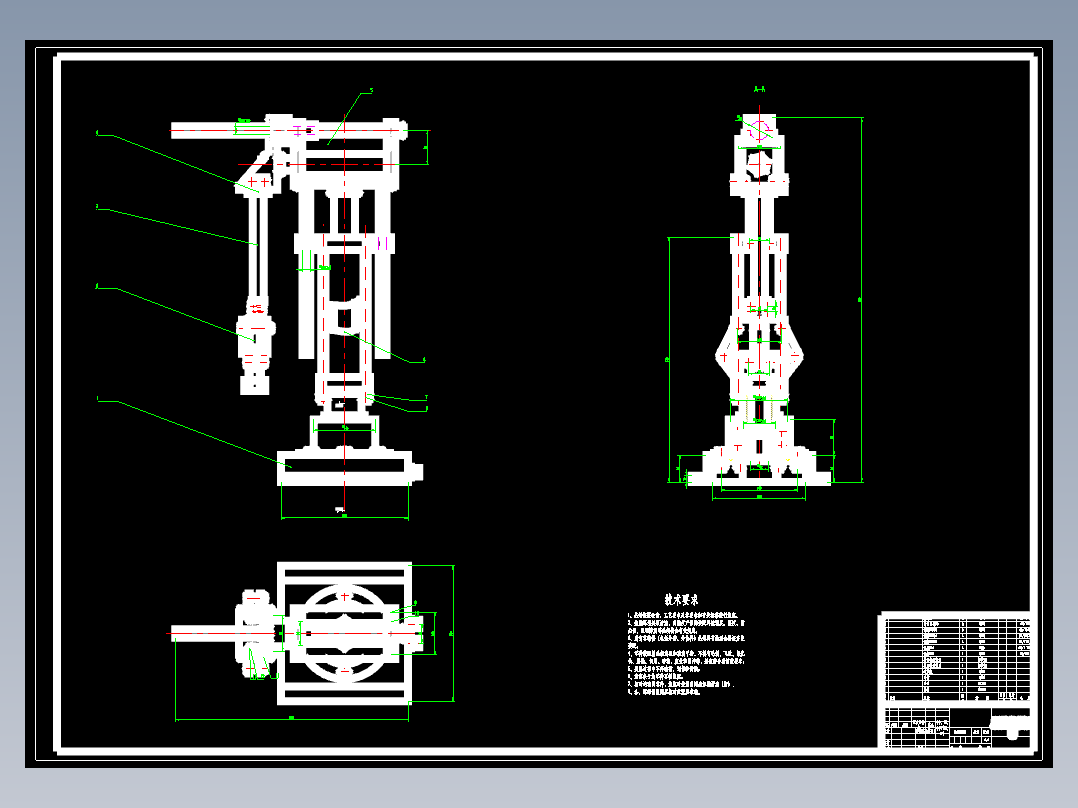 气动机械手结构设计（论文加CAD图纸）
