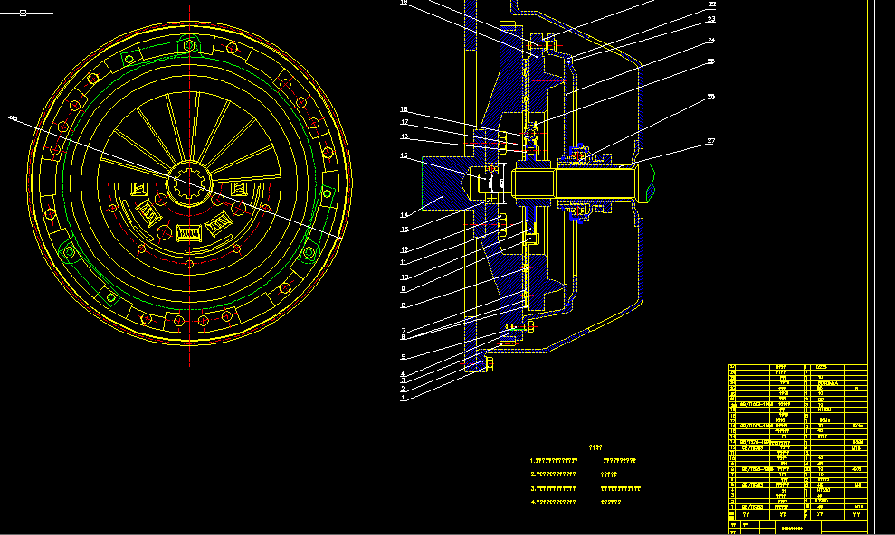 汽车离合器毕业设计全套图纸 3D模型