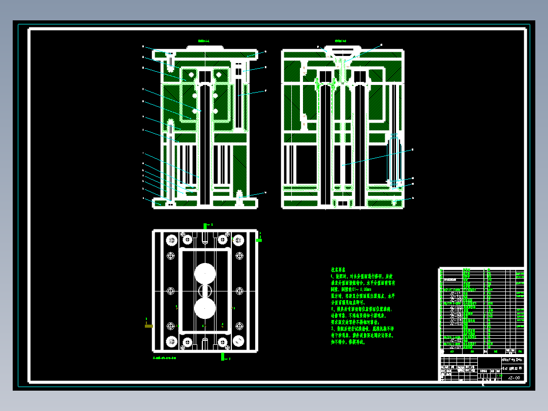 φ60x100衬筒注塑模具设计
