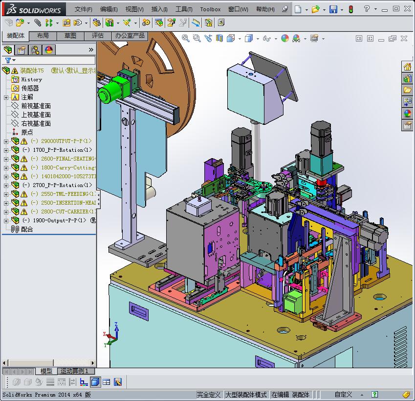 全自动连接器组装机