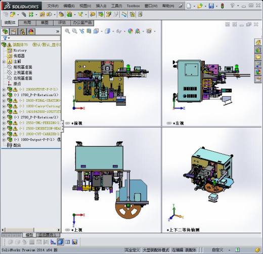 全自动连接器组装机缩略图