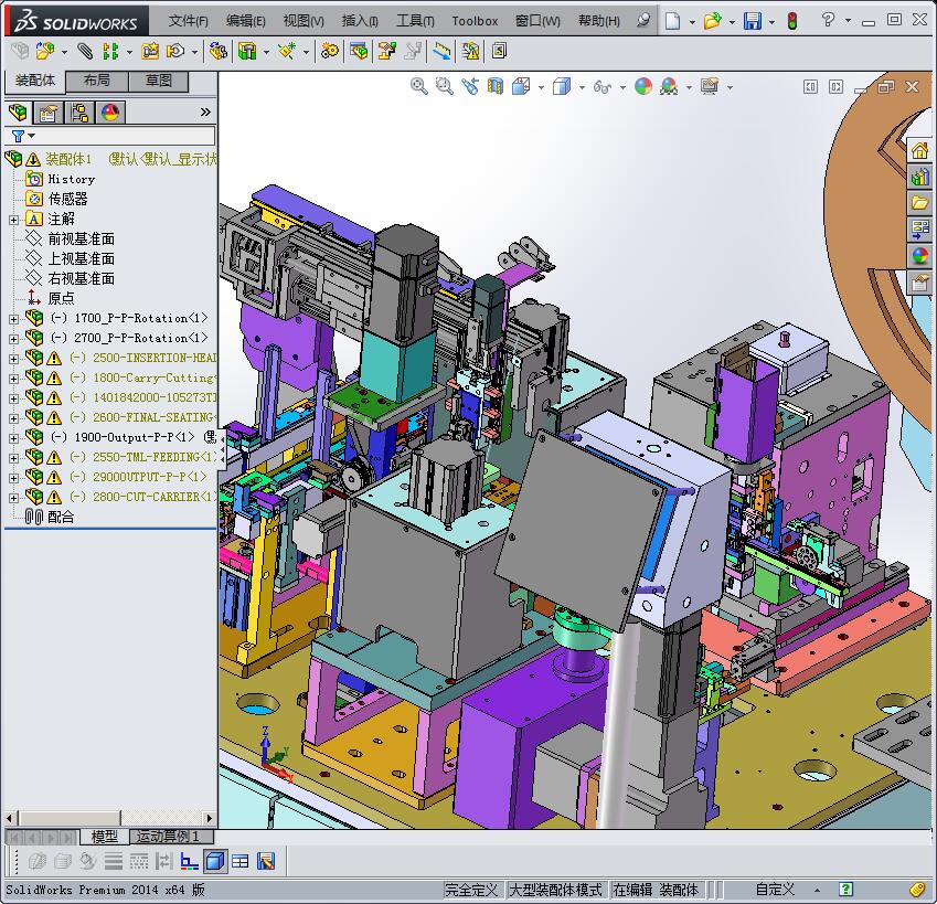 全自动连接器组装机