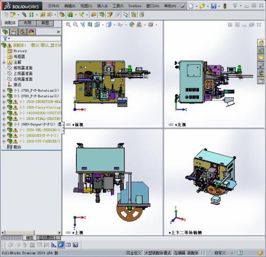 全自动连接器组装机缩略图