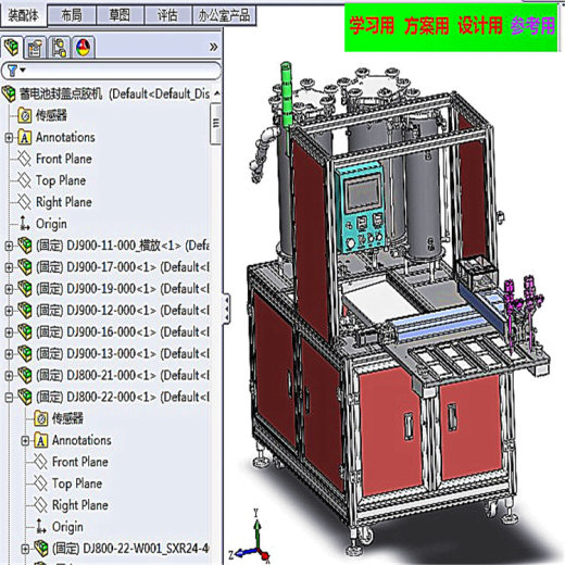 蓄电池封盖点胶机 非标自动化 机械设计缩略图