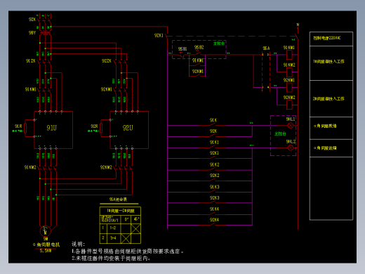 α角伺服器原理图