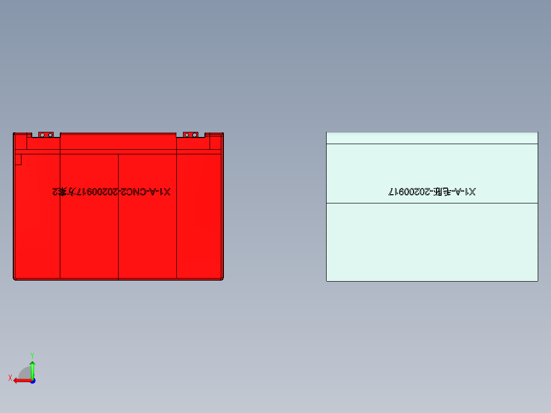 CSX1-A-工序图20200917-A6新材料后视图