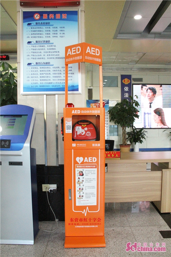 电控柜、立式AED除颤器站体