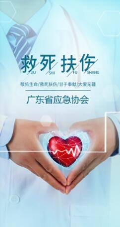 电控柜、立式AED除颤器站体缩略图