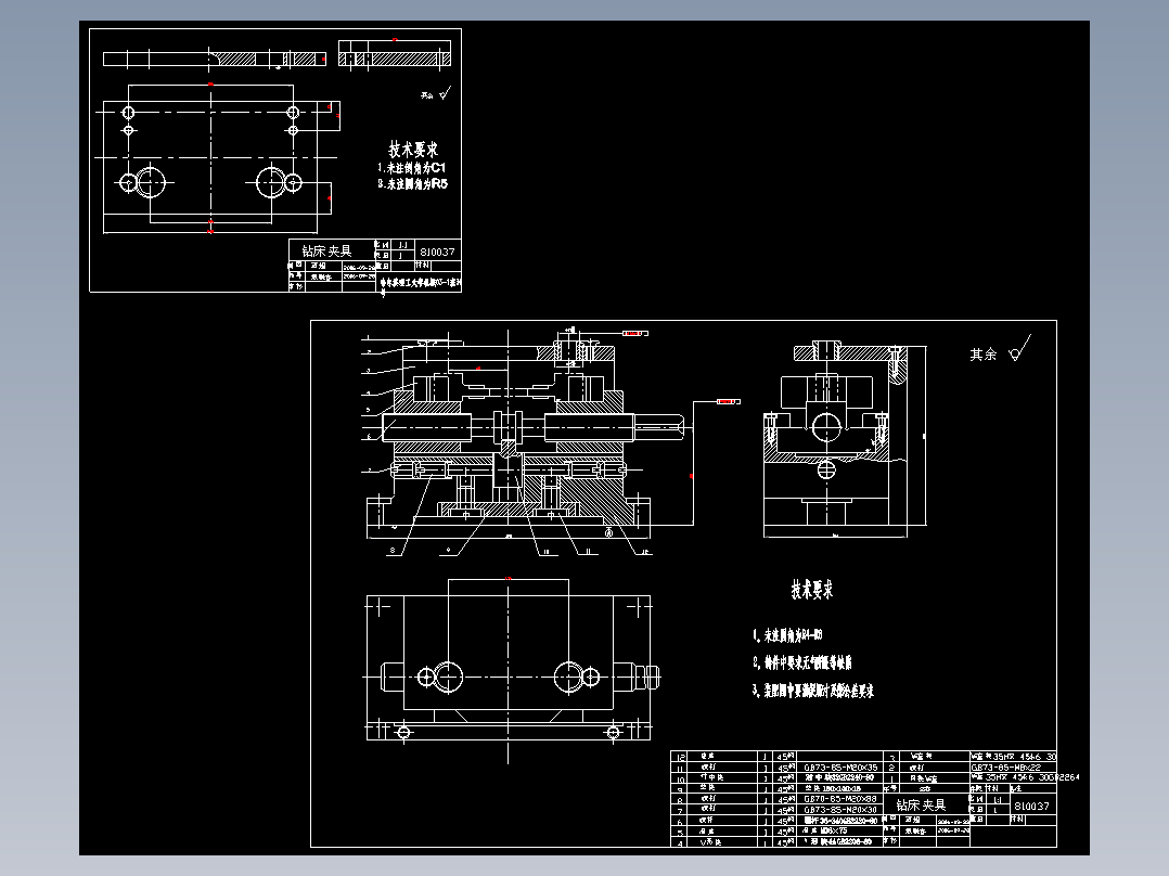 JX0865-车床拨叉夹具(论文+DWG图纸)