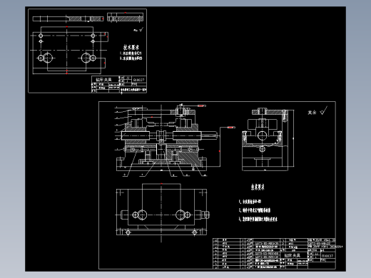 JX0865-车床拨叉夹具(论文+DWG图纸)